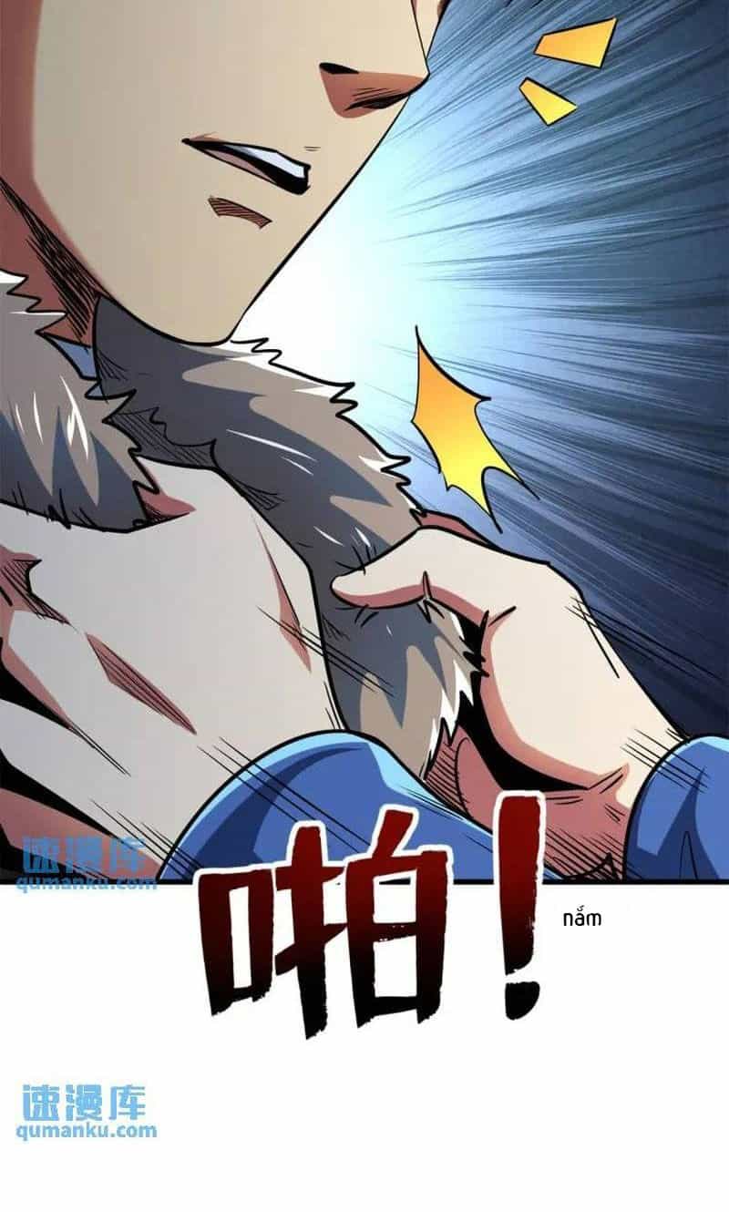 Siêu Cấp Thần Cơ Nhân - Chương 198 - ảnh 42