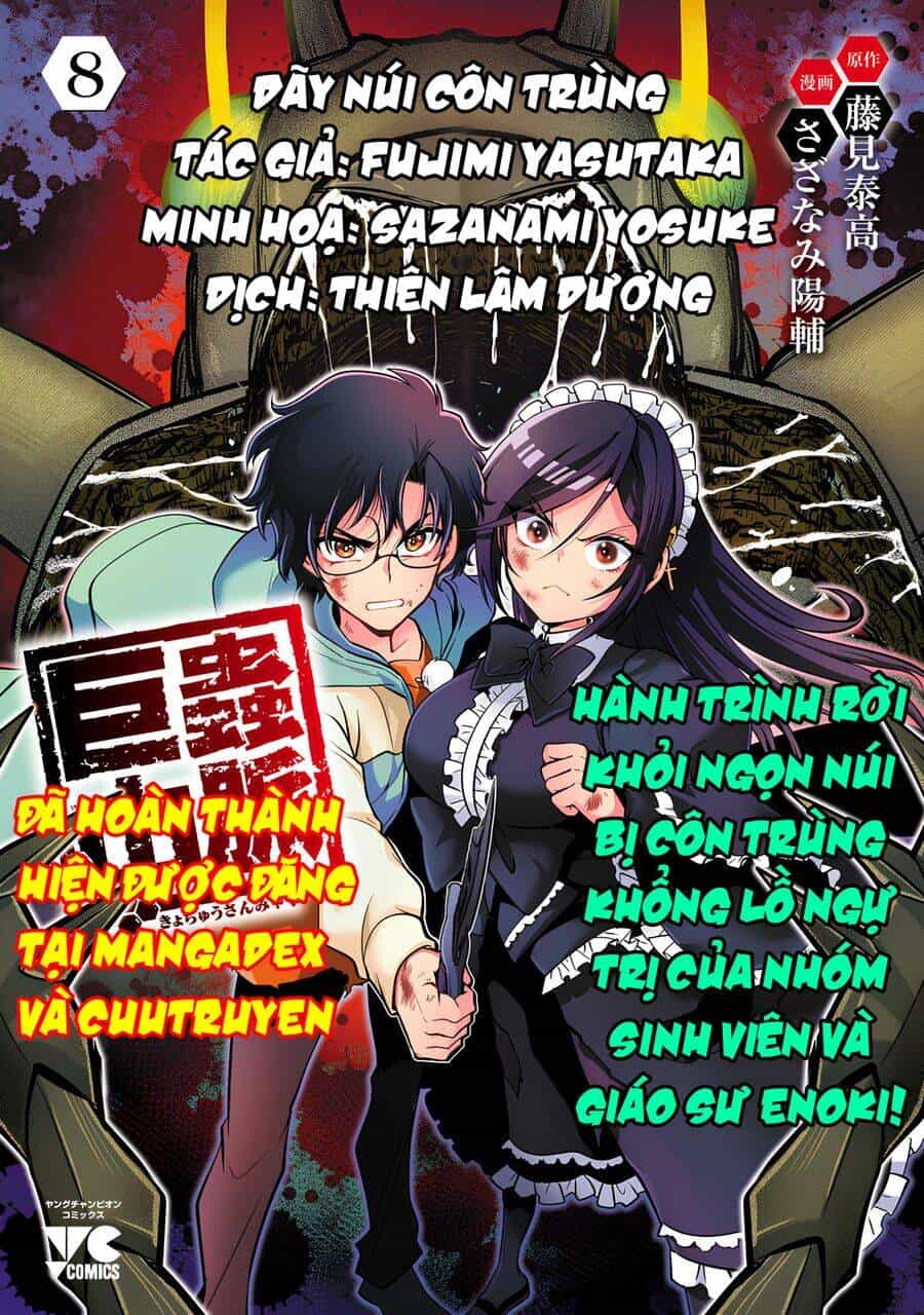 Siêu Đảo Côn Trùng - Chương 56 - ảnh 2