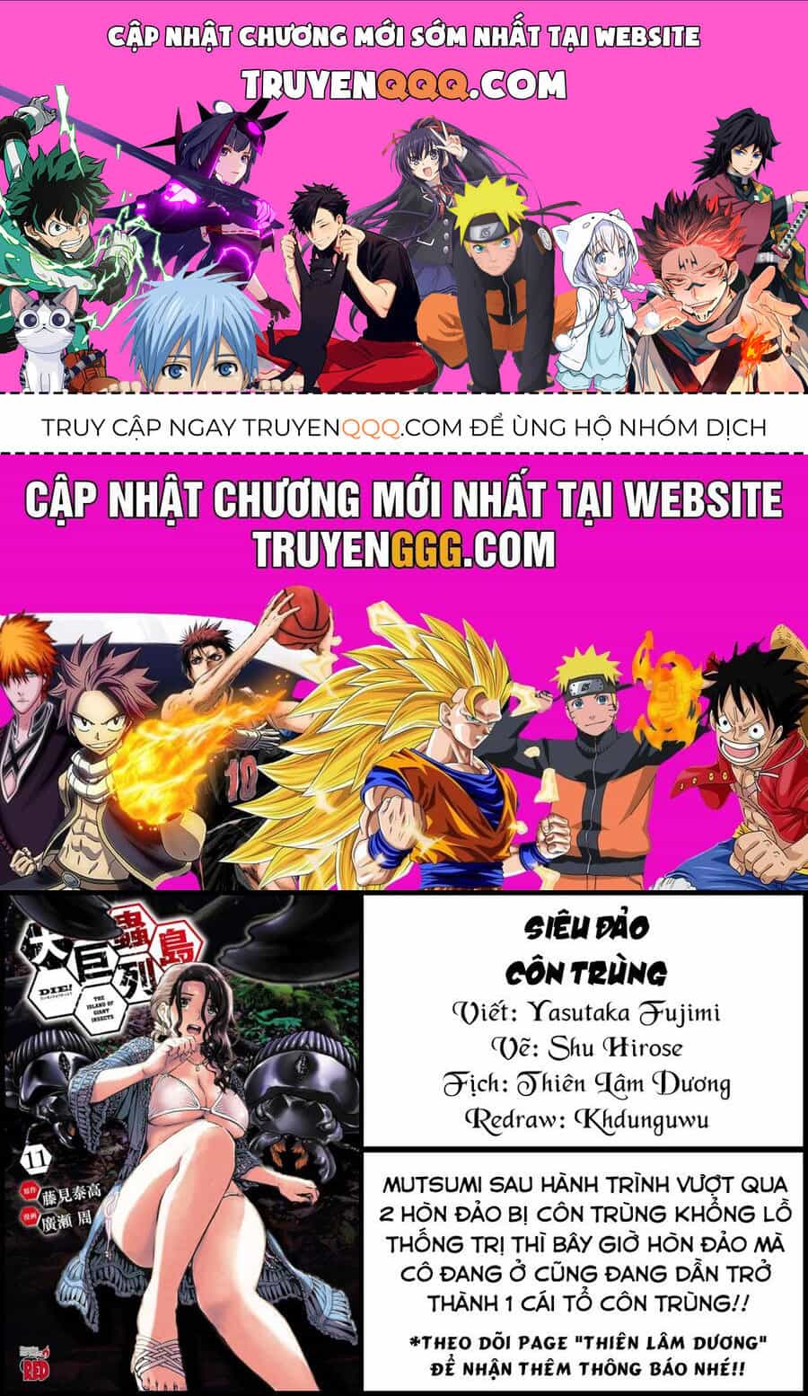 Siêu Đảo Côn Trùng - Chương 44 - ảnh 1