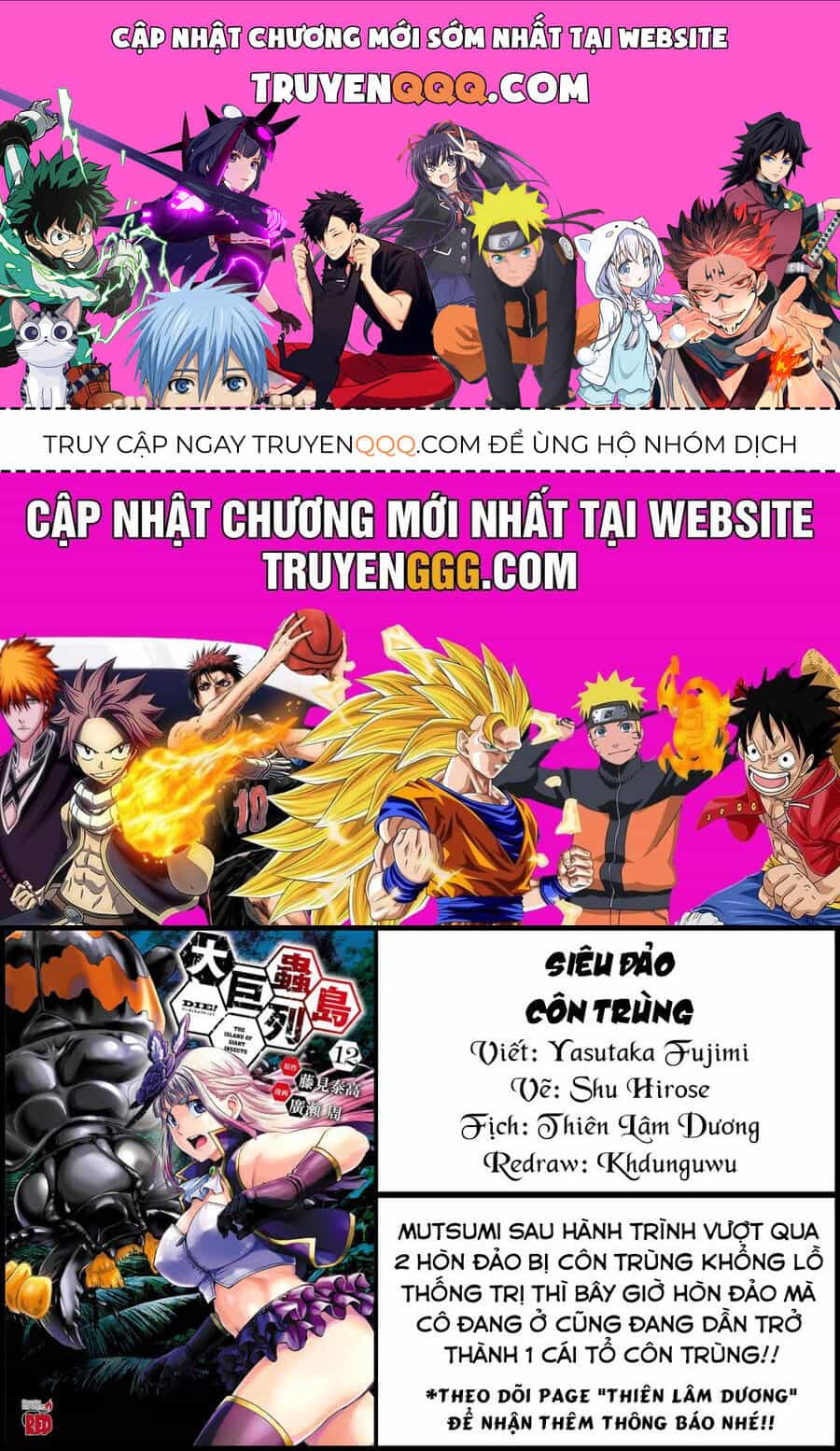 Siêu Đảo Côn Trùng - Chương 47.5 - ảnh 1