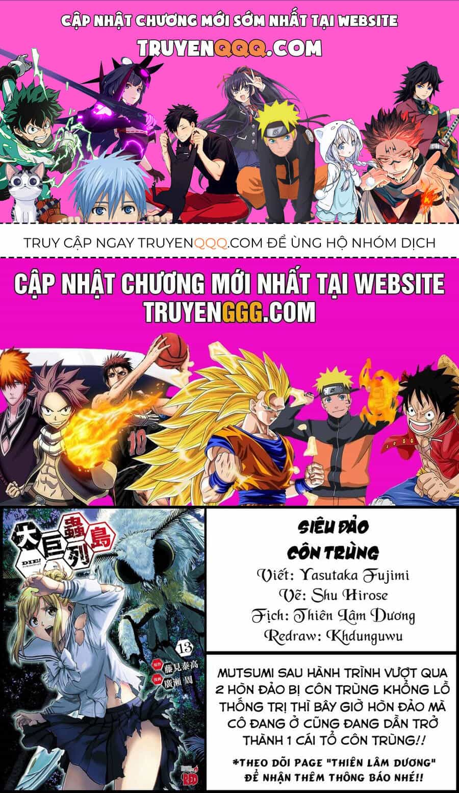 Siêu Đảo Côn Trùng - Chương 49.5 - ảnh 1