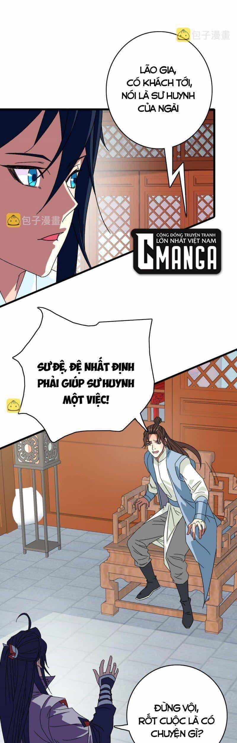 Siêu Đạo Thần Thuật - Chương 106 - ảnh 11