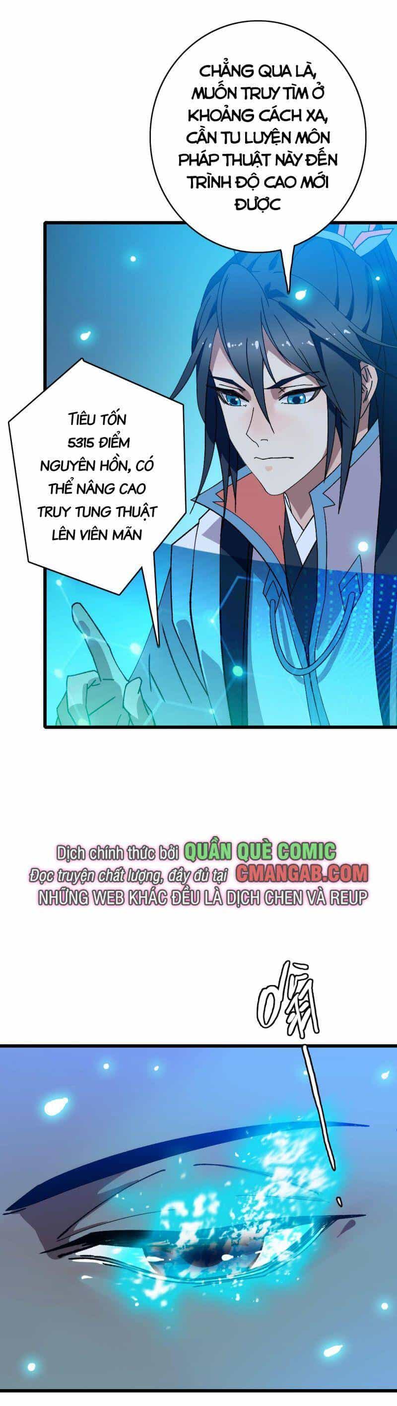 Siêu Đạo Thần Thuật - Chương 112 - ảnh 23