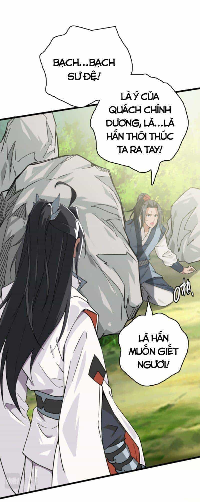 Siêu Đạo Thần Thuật - Chương 31 - ảnh 56