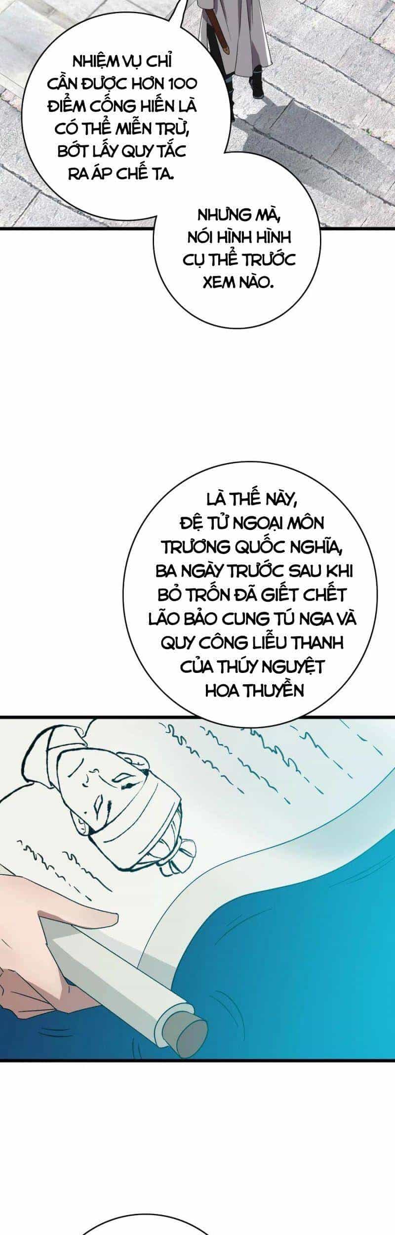 Siêu Đạo Thần Thuật - Chương 60 - ảnh 16