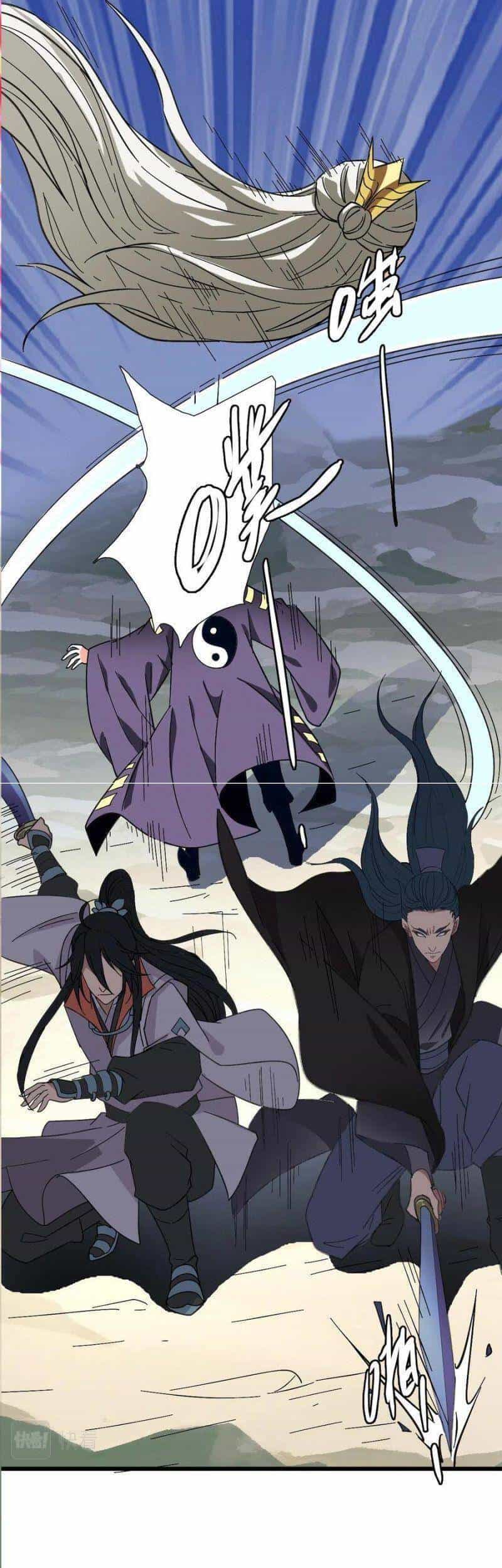 Siêu Đạo Thần Thuật - Chương 63 - ảnh 23