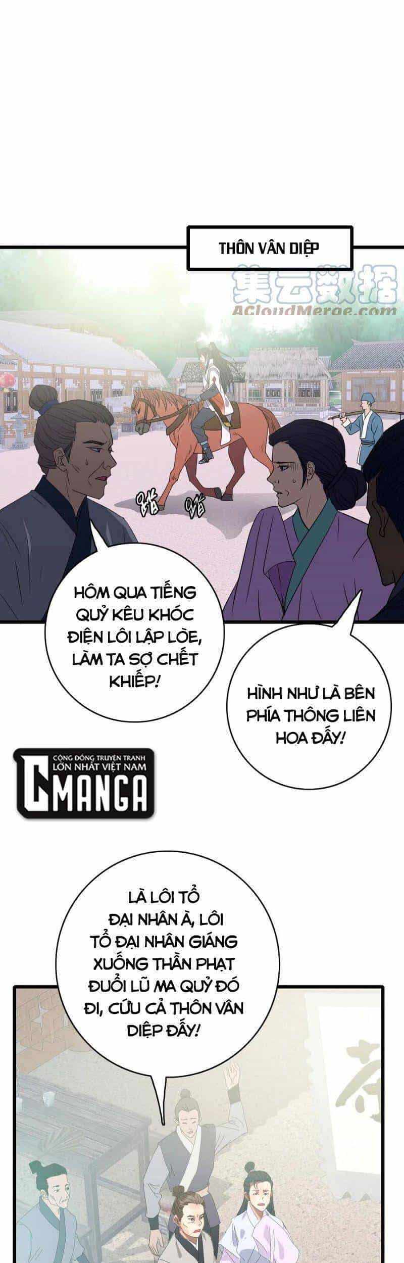 Siêu Đạo Thần Thuật - Chương 66 - ảnh 18