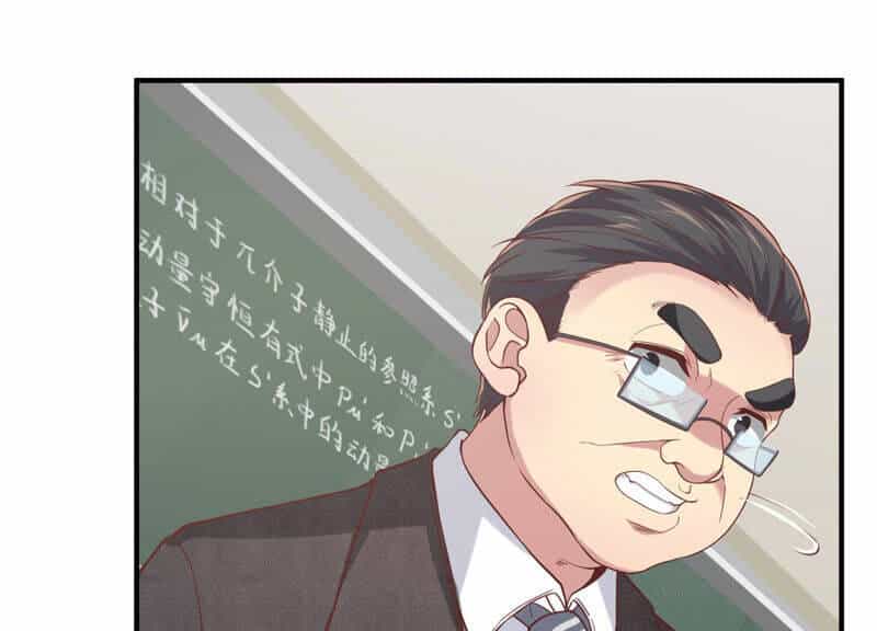 Siêu Năng Bất Lương Học Bá - Chương 11 - ảnh 48