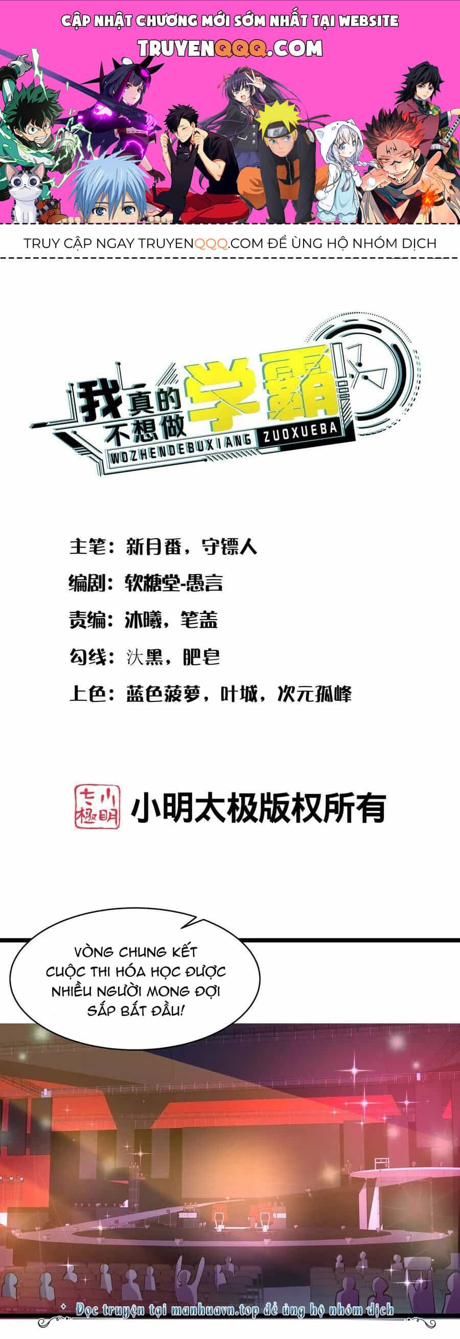 Siêu Năng Bất Lương Học Bá - Chương 32 - ảnh 1