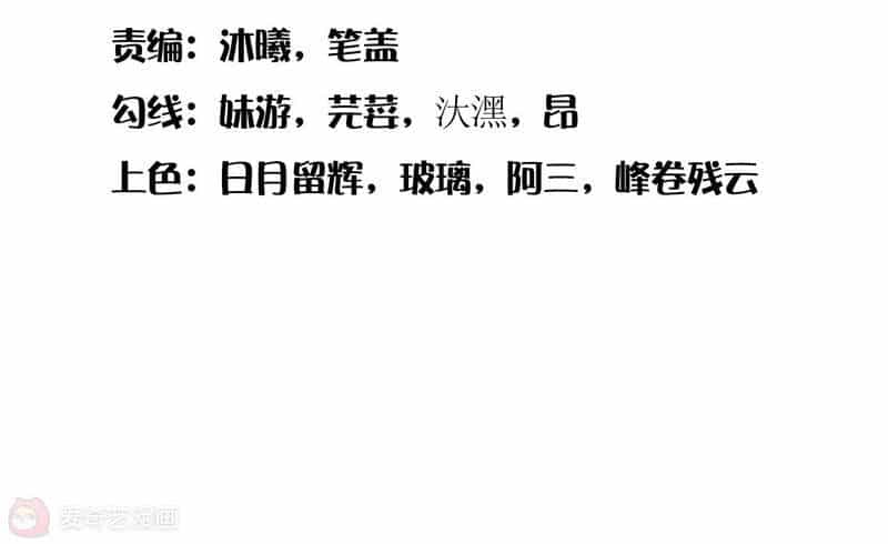 Siêu Năng Bất Lương Học Bá - Chương 7 - ảnh 3