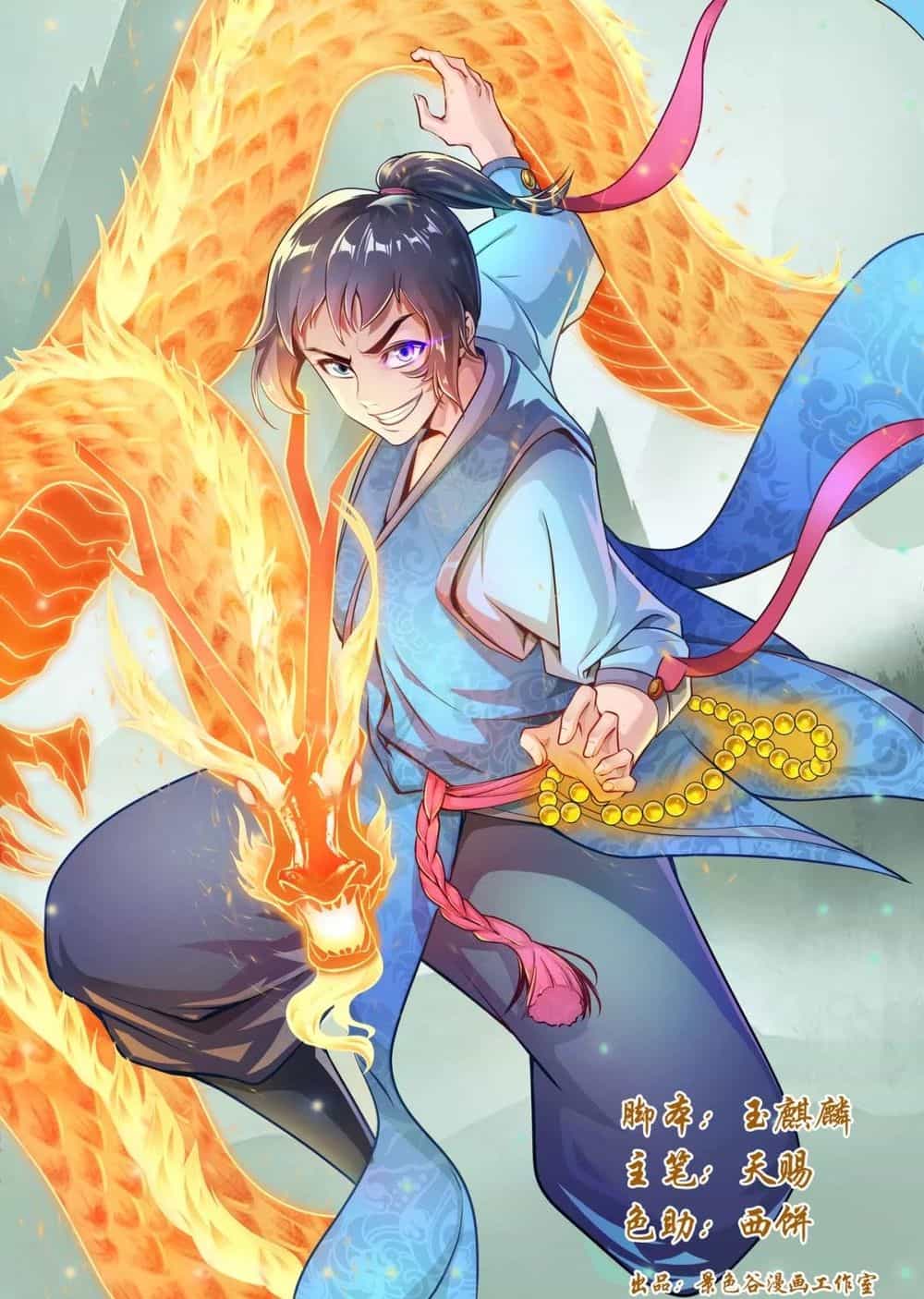 Siêu Năng Đại Hiệp - Chương 3 - ảnh 1