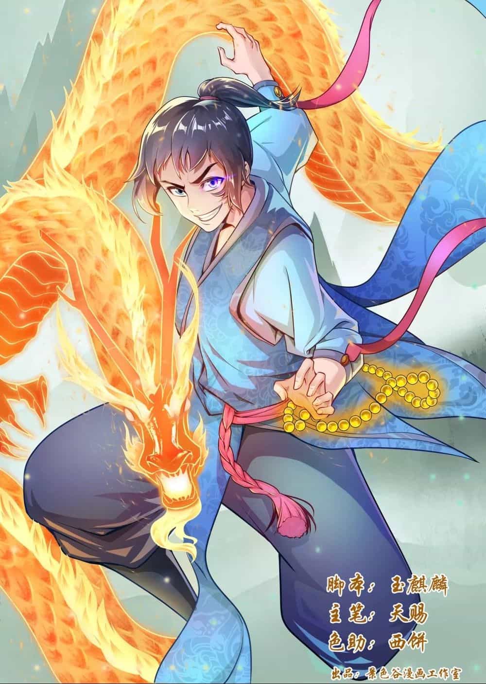 Siêu Năng Đại Hiệp - Chương 4 - ảnh 1