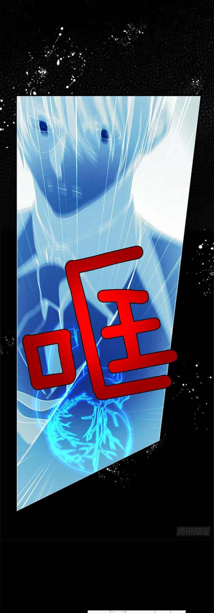 Siêu Năng Lực Của Thị Nữ - Chương 17 - ảnh 12