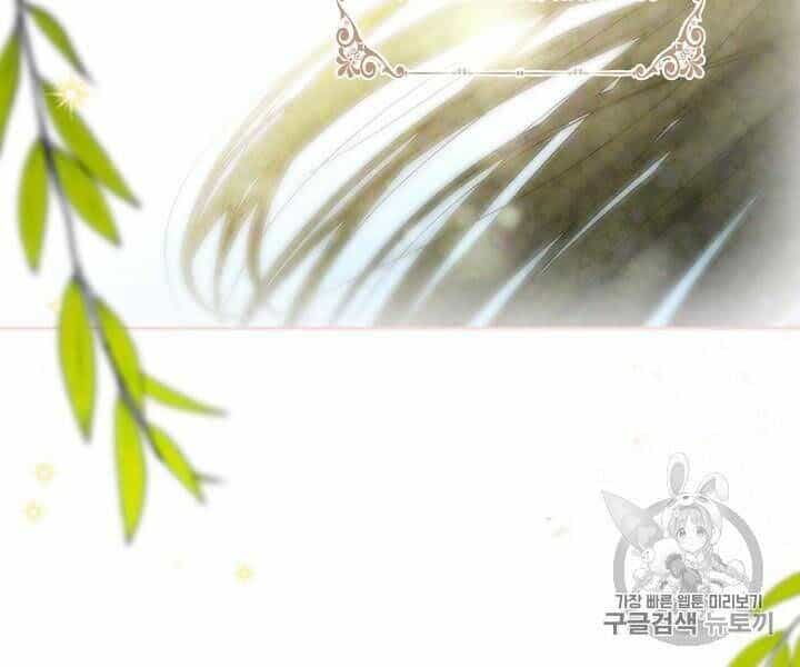 Siêu Năng Lực Của Thị Nữ - Chương 34 - ảnh 55