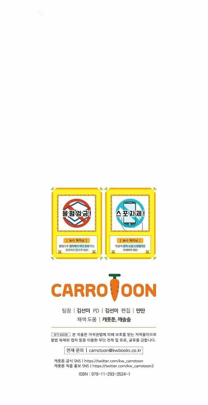 Siêu Năng Lực Của Thị Nữ - Chương 48 - ảnh 74