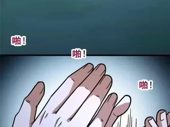 Siêu Phàm Sát Thần - Chương 320 - ảnh 105