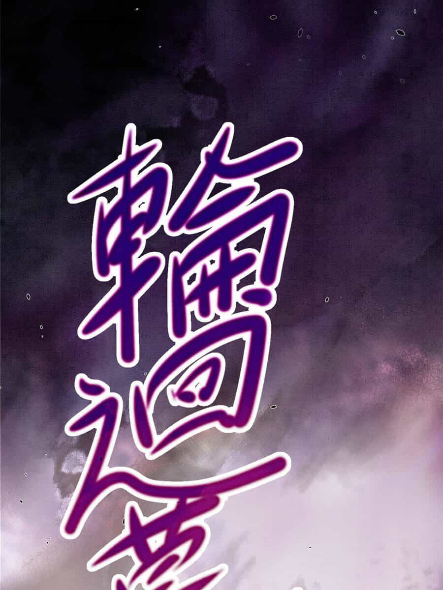 Siêu Phàm Sát Thần - Chương 8 - ảnh 8
