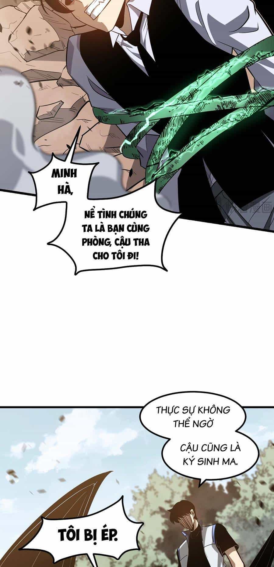 Siêu Phàm Tiến Hóa - Chương 118 - ảnh 39