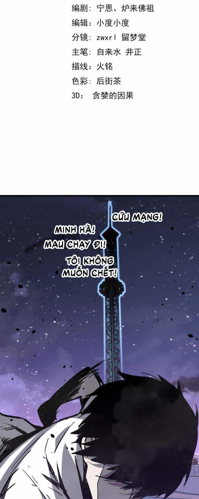 Siêu Phàm Tiến Hóa - Chương 15 - ảnh 3