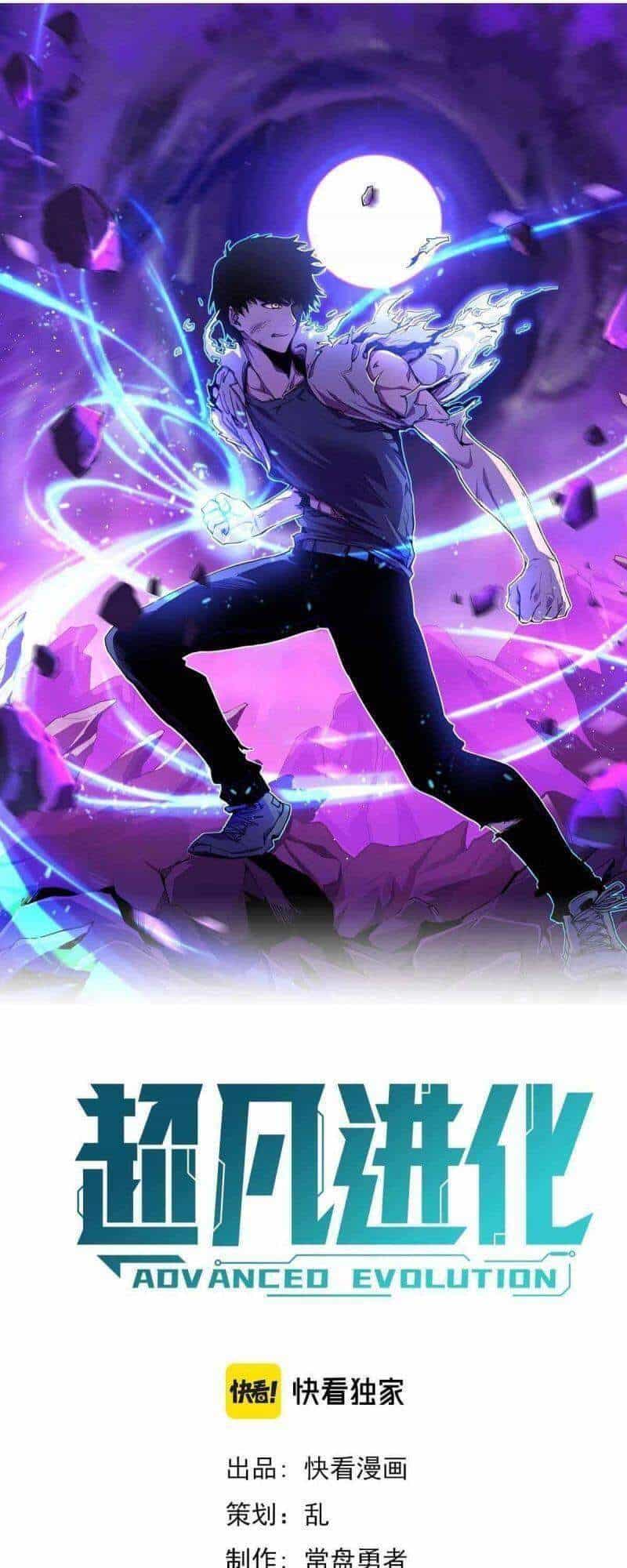 Siêu Phàm Tiến Hóa - Chương 19 - ảnh 4