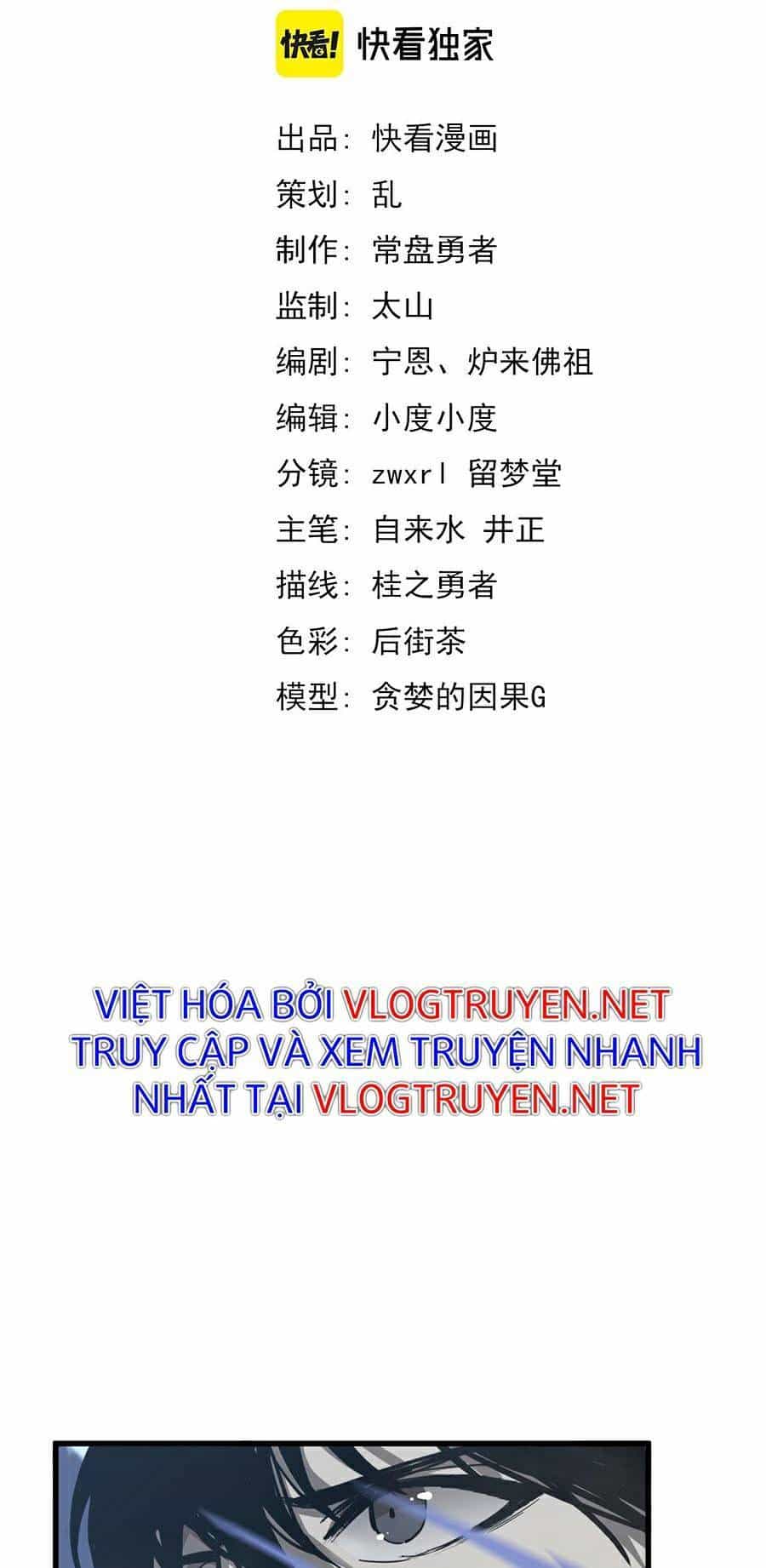 Siêu Phàm Tiến Hóa - Chương 33 - ảnh 5