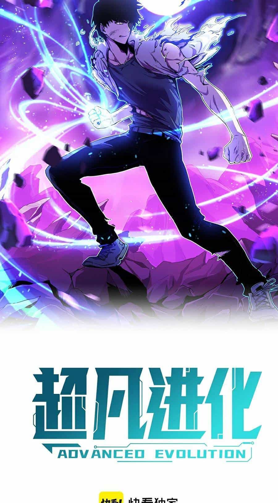 Siêu Phàm Tiến Hóa - Chương 35 - ảnh 2