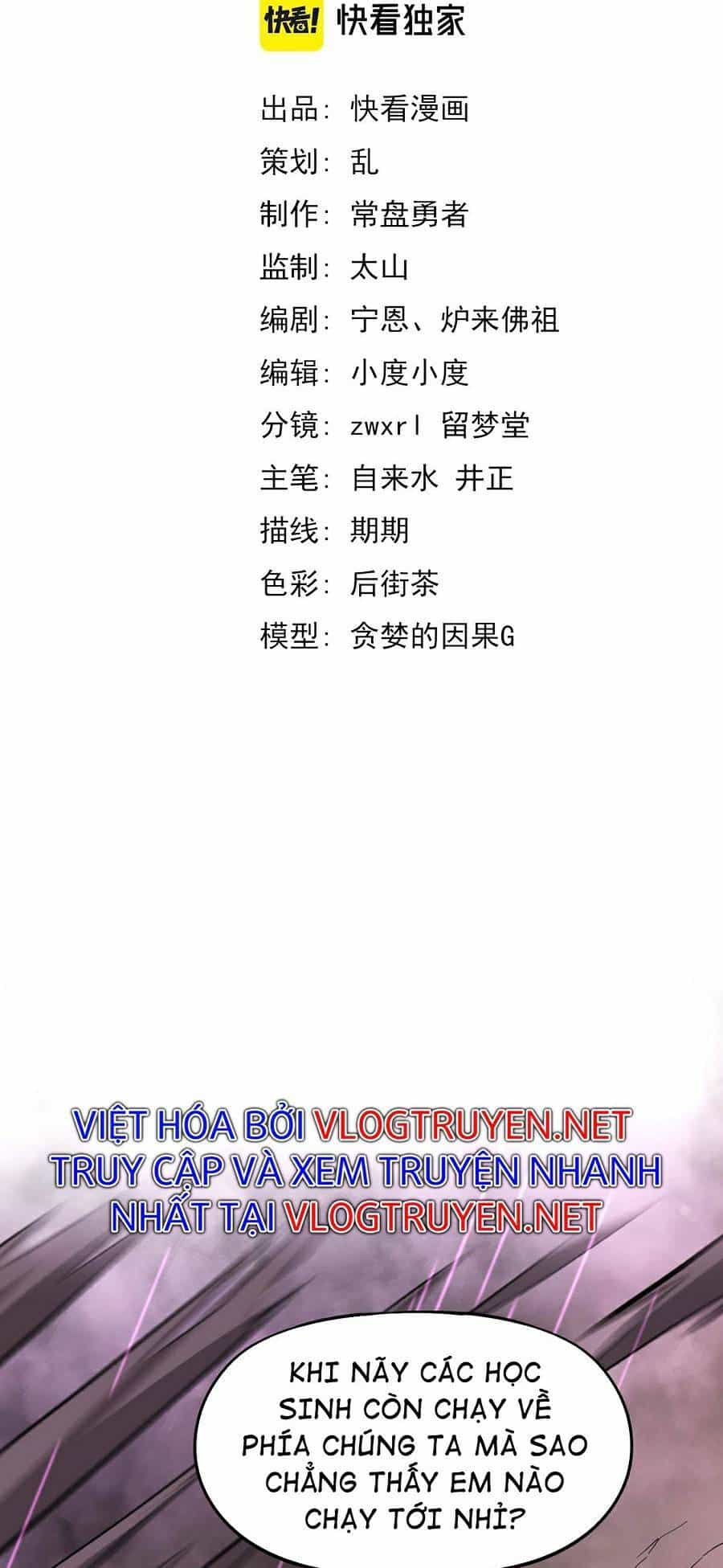 Siêu Phàm Tiến Hóa - Chương 41 - ảnh 4