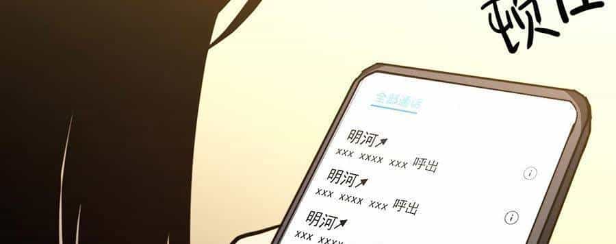 Siêu Phàm Tiến Hóa - Chương 52 - ảnh 102
