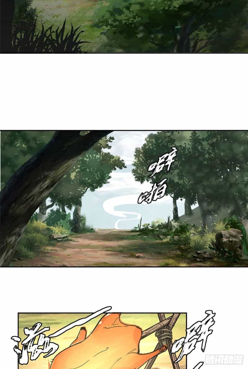 Siêu Thần Cơ Giới Sư - Chương 12 - ảnh 4