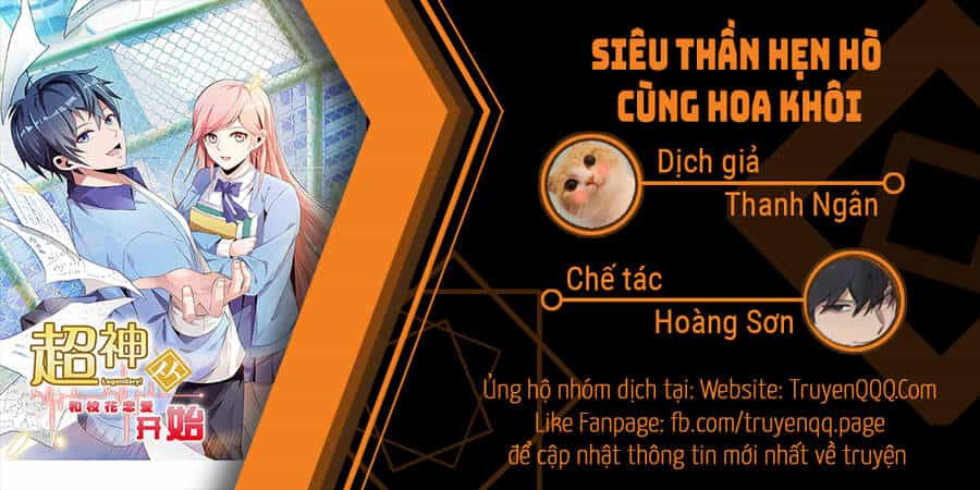Siêu Thần Hẹn Hò Cùng Hoa Khôi - Chương 1 - ảnh 1