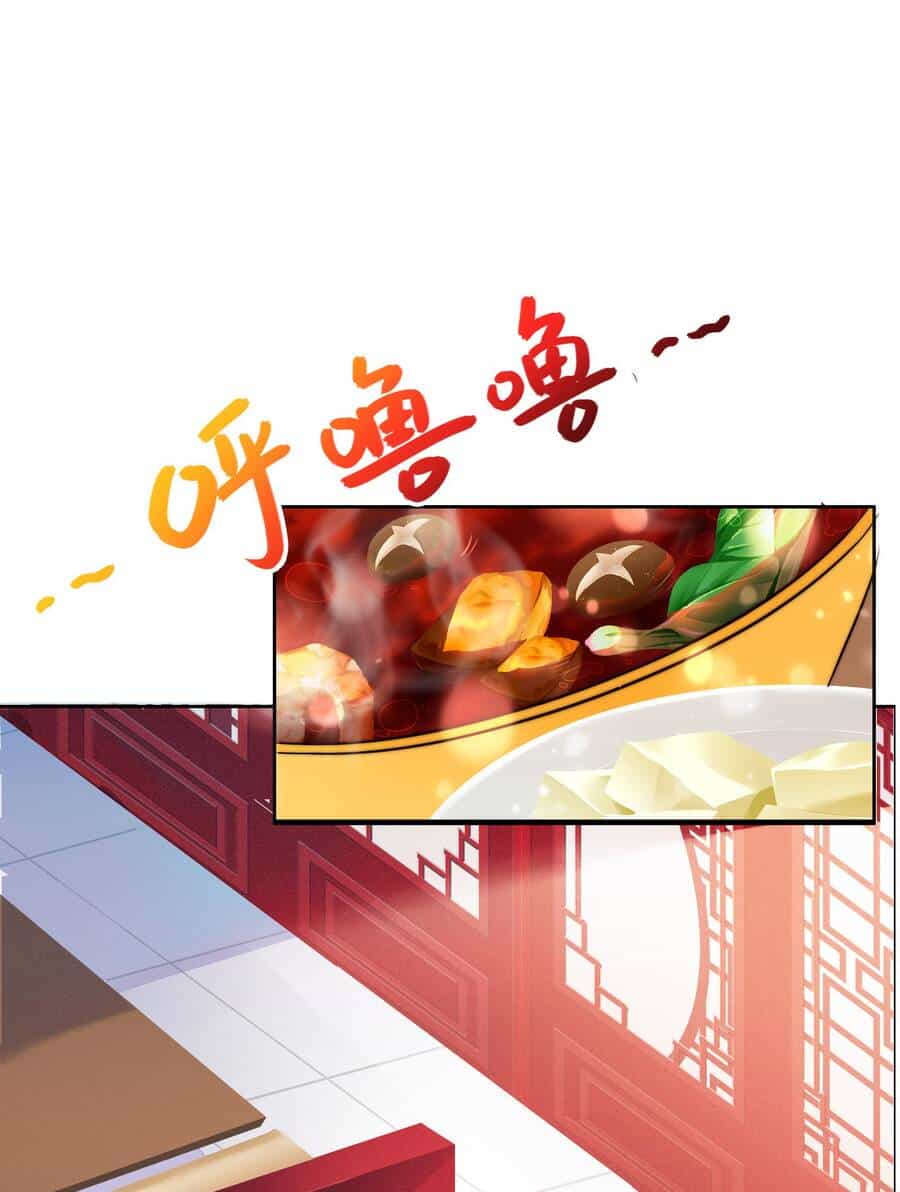 Siêu Thần Hẹn Hò Cùng Hoa Khôi - Chương 19 - ảnh 25