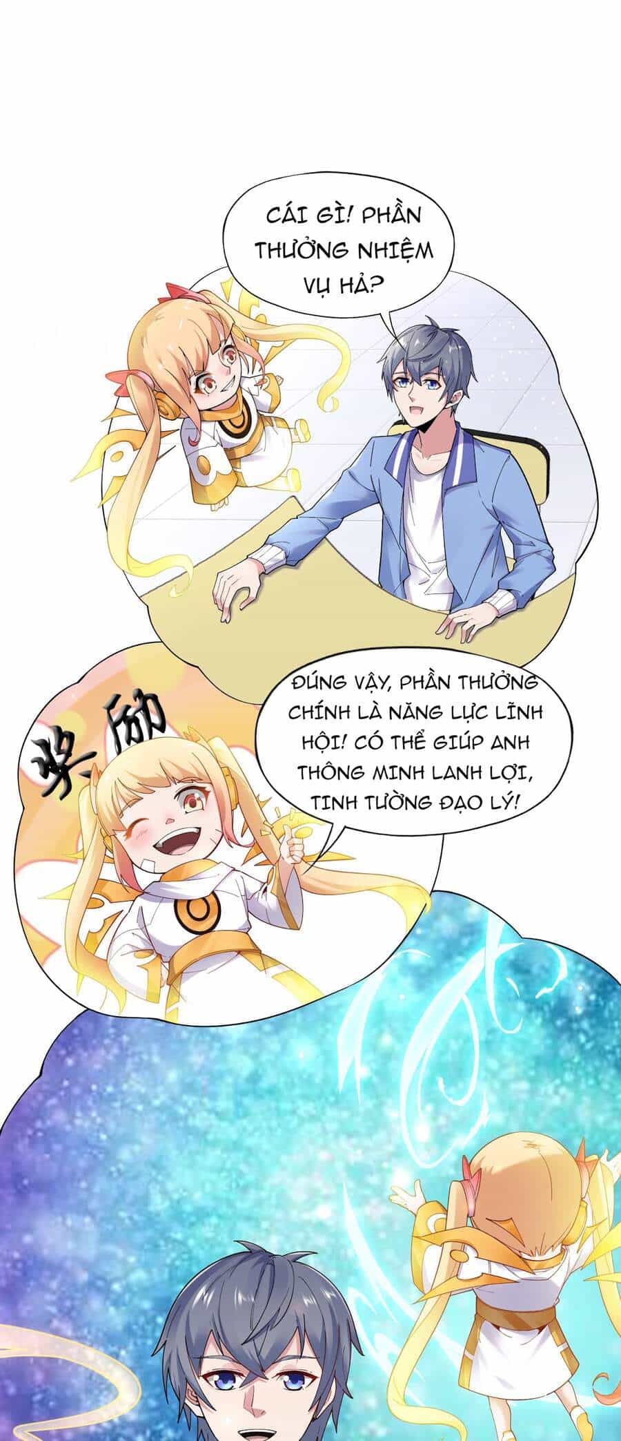 Siêu Thần Hẹn Hò Cùng Hoa Khôi - Chương 5 - ảnh 2