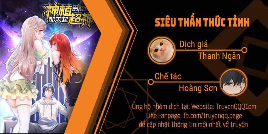 Siêu Thần Thức Tỉnh - Chương 2 - ảnh 1