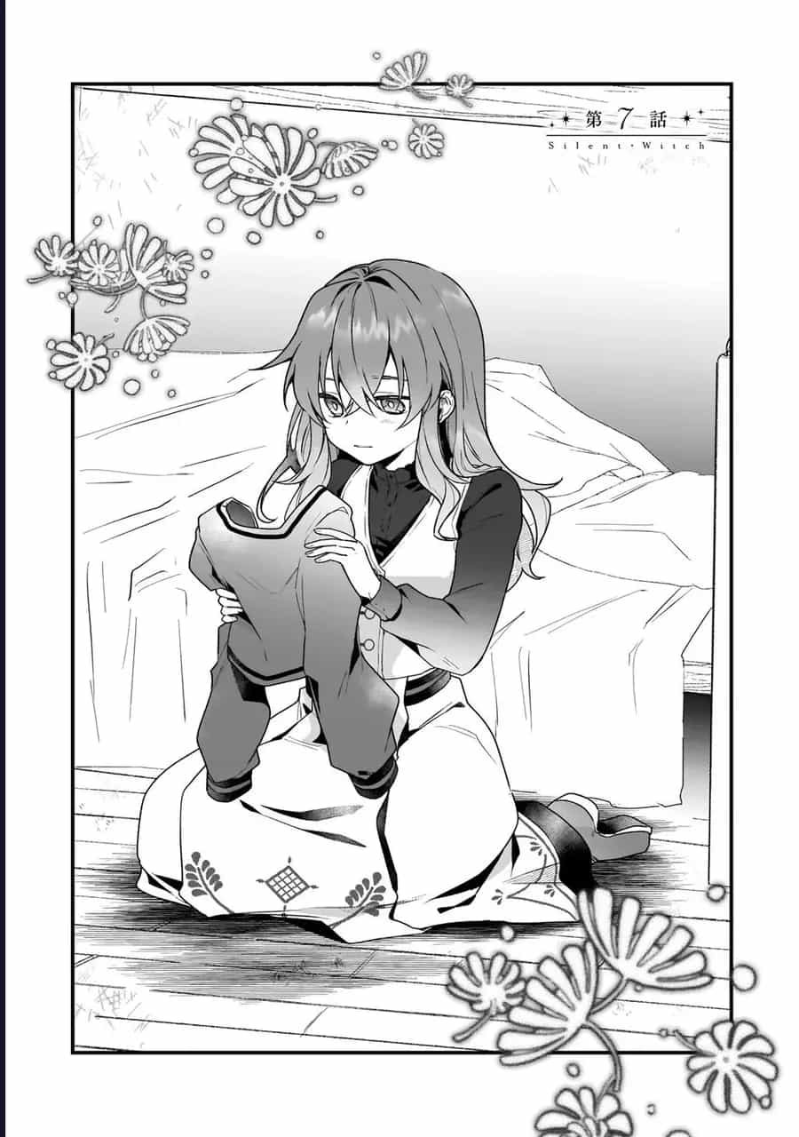 Silent Witch: Chinmoku No Majo No Kakushigoto - Chương 7 - ảnh 5