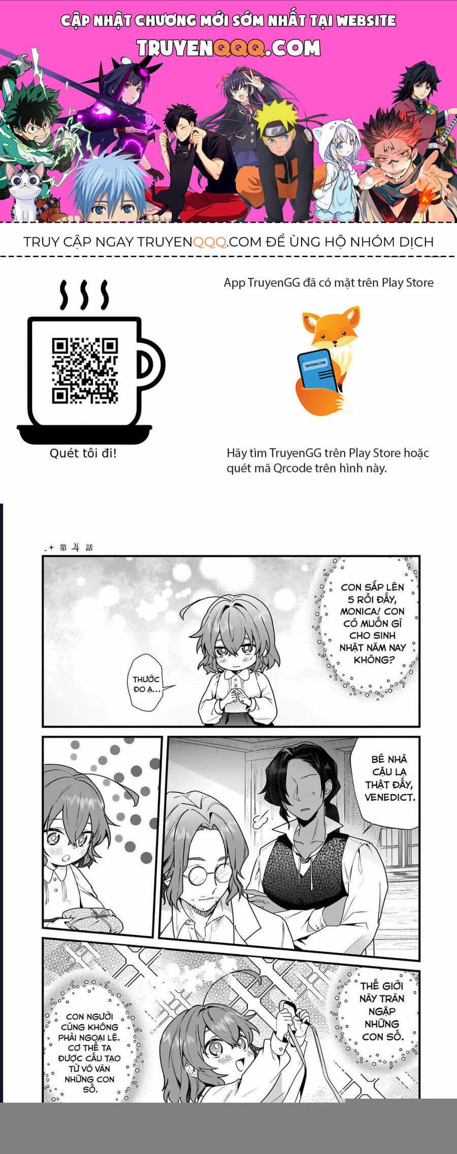 Silent Witch: Chinmoku No Majo No Kakushigoto - Chương 4.1 - ảnh 1