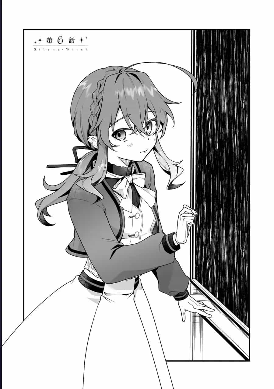 Silent Witch: Chinmoku No Majo No Kakushigoto - Chương 6 - ảnh 3