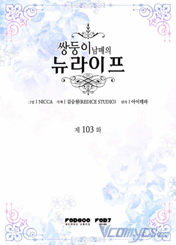 Sinh Đôi Xuyên Không - Chương 103 - ảnh 3