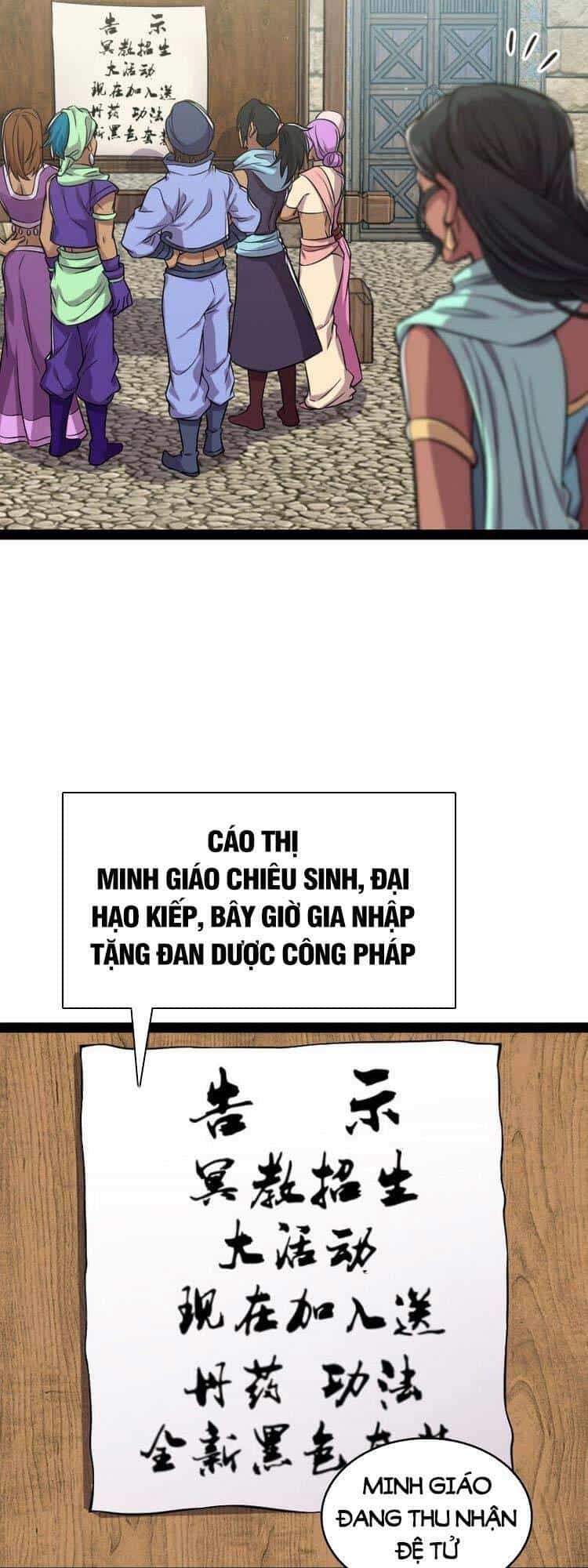 Sinh Hoạt Của Võ Đế Sau Khi Ẩn Cư - Chương 200 - ảnh 6