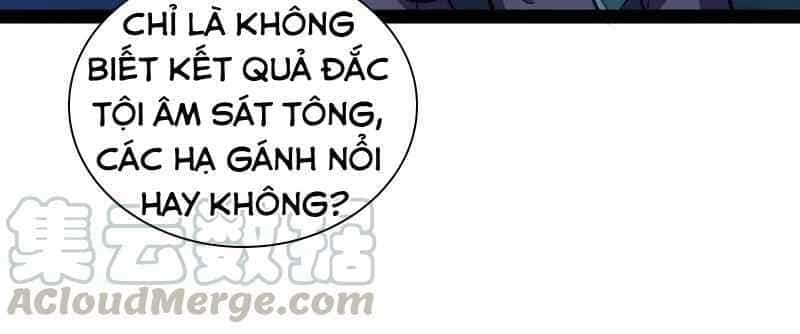 Sinh Hoạt Của Võ Đế Sau Khi Ẩn Cư - Chương 37 - ảnh 34