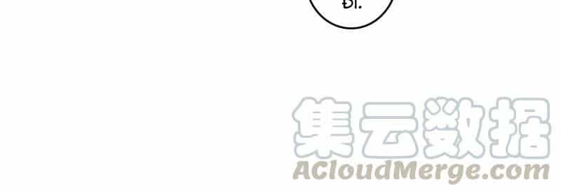 Sinh Hoạt Của Võ Đế Sau Khi Ẩn Cư - Chương 5 - ảnh 50
