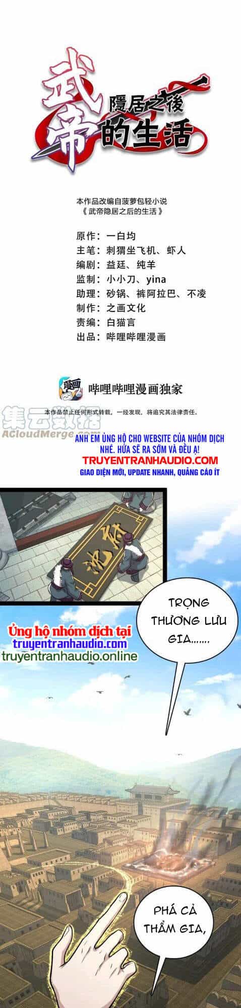 Sinh Hoạt Của Võ Đế Sau Khi Ẩn Cư - Chương 96 - ảnh 1