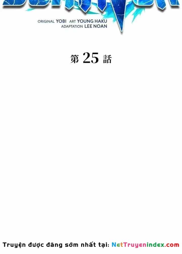 Sinh Tồn Giả Tối Cường - Chương 25 - ảnh 21