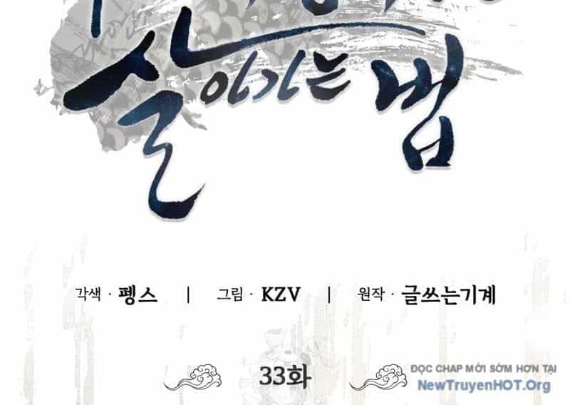 Sinh Tồn Như Một Bộ Khoái Ở Thế Giới Võ Lâm - Chương 33 - ảnh 20