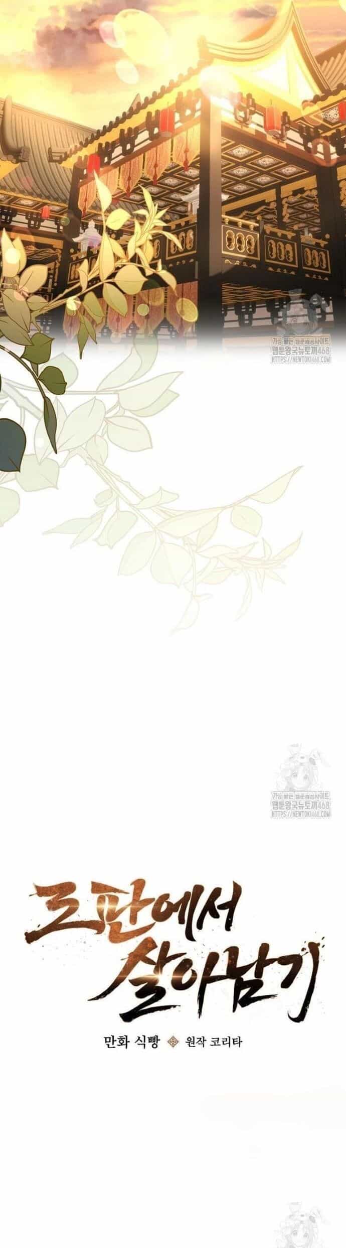 Sinh Tồn Trong Cuốn Tiểu Thuyết Romance Fantasy - Chương 38 - ảnh 13
