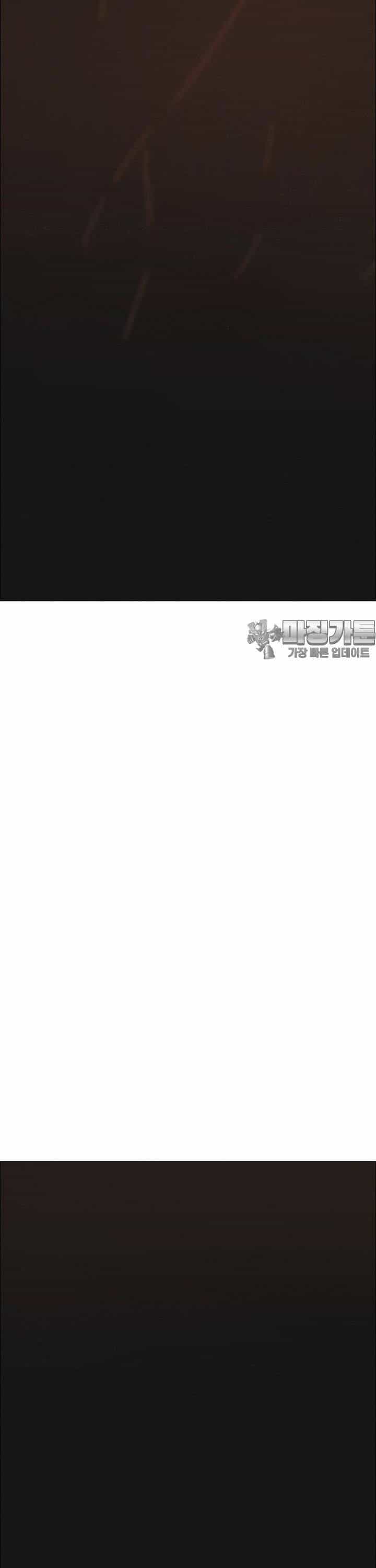 Sinh Vật Gyeongseong: Đóa Hoa Bất Diệt - Chương 29 - ảnh 49