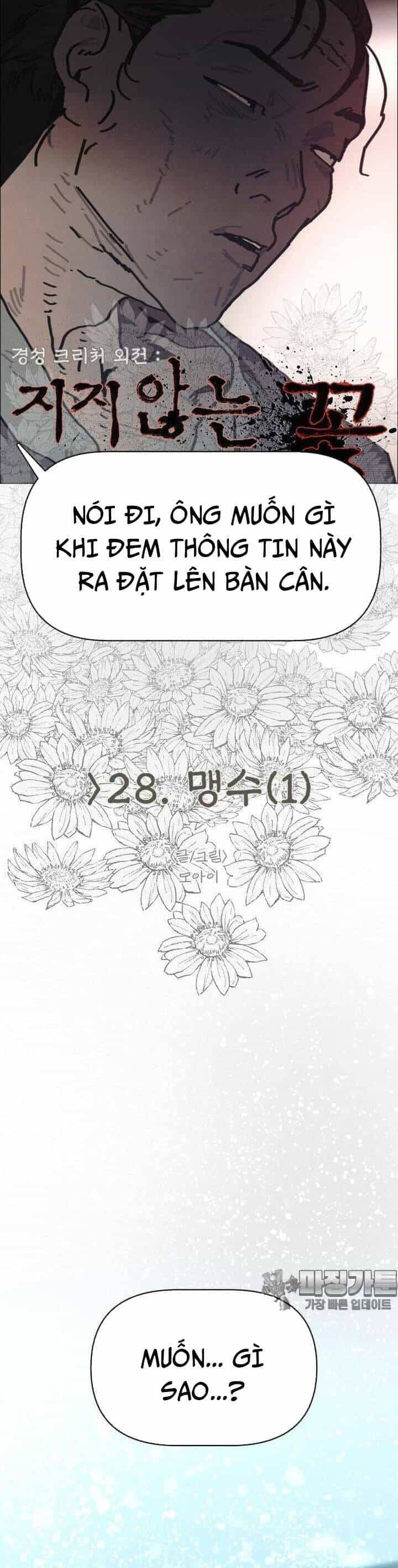 Sinh Vật Gyeongseong: Đóa Hoa Bất Diệt - Chương 29 - ảnh 6