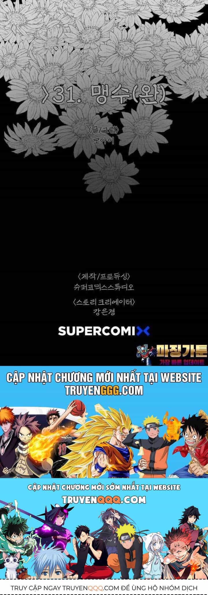 Sinh Vật Gyeongseong: Đóa Hoa Bất Diệt - Chương 32 - ảnh 47
