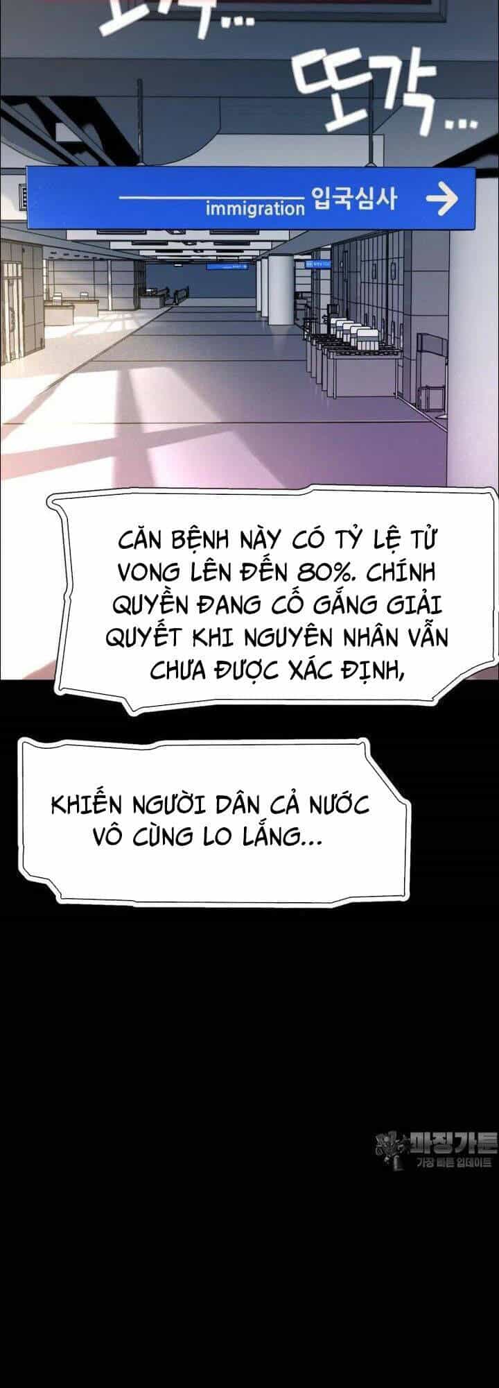 Sinh Vật Gyeongseong: Đóa Hoa Bất Diệt - Chương 39 - ảnh 4