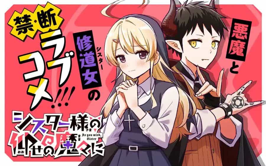 Sister-Sama No Oose No Mama Ni - Chuong 1 - ảnh 1