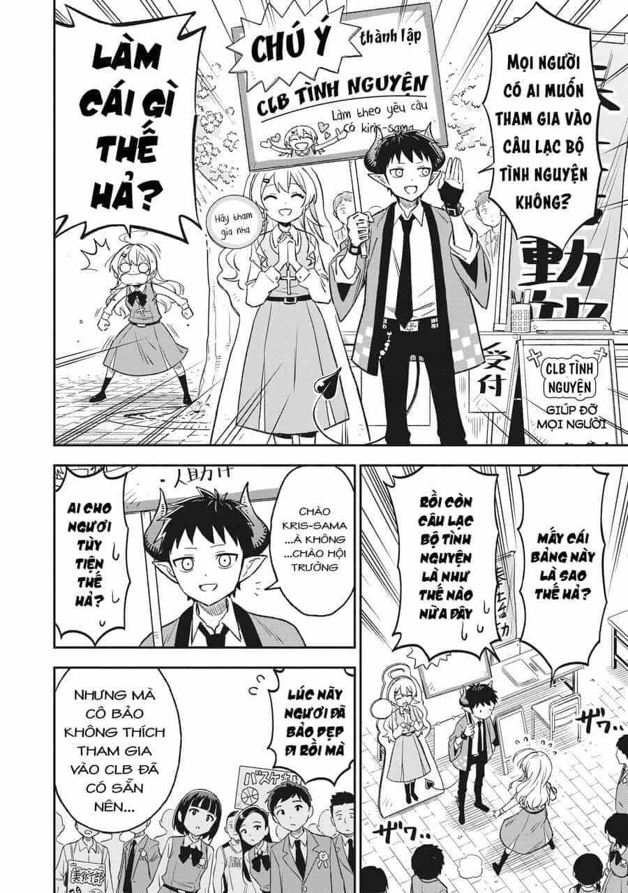 Sister-Sama No Oose No Mama Ni - Chương 10 - ảnh 4